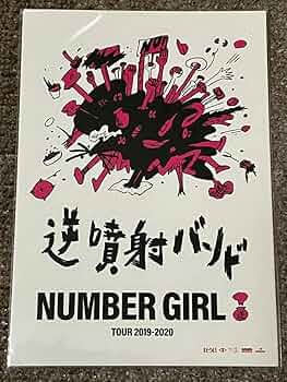 NUMBER GIRL 缶バッジ ステッカー まとめ売り☆ナンバーガール 2025年最新】number girl 缶バッジの人気アイテム - メルカリ